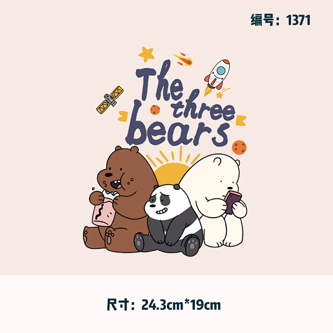 潮牌卡通韩版三只熊印花服装胶印图案贴柯式...