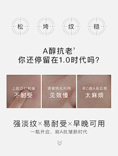 咿呀咿儿哟·采集到文案-参考