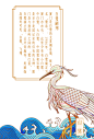 甲鼎品牌案例：厦门城市印记，佰翔茶叶包装创意设计欣赏
