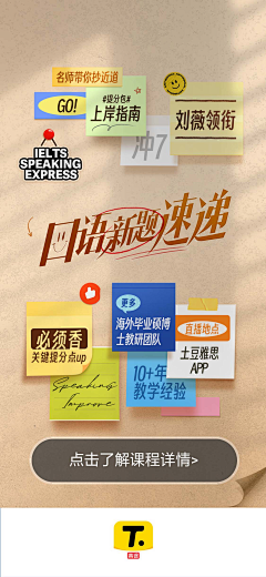 板哥haha采集到banner