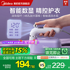 011PUwTm采集到其他主图集