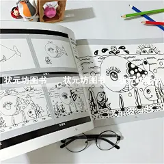 赠贴画正版童画时光 线描画课堂入门篇提高篇装饰画水彩笔油画棒全套8本小小美术创意家学画大全幼儿园大班中班画画教程幼师教材书-tmall.com天猫