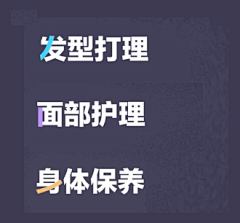 SAYW采集到创意 - 字体