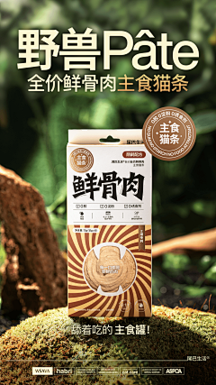 仪乔采集到海报
