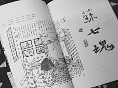 《俗世奇人》冯骥才

读这本书的感觉就像是坐在天津的小茶馆里，喝着茶，听着说书人把那些市井里的奇人轶事讲得天花乱坠。于是就好像自己亲眼见到了那些活生生的人物，也在场围观了那些趣事一般。