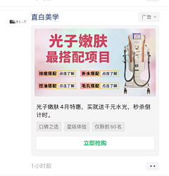 一定会发财采集到YM-peng友圈广告图