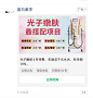 微信图片_20240422112038