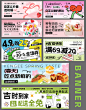 一些七七八八的banner - 小红书