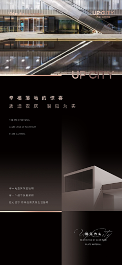 ·～～～～采集到融创北京路壹号