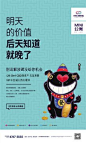 重庆房地产广告精选的微博_微博