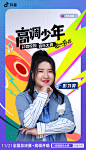 @抖音 的个人主页 - 微博