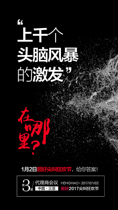 ~贞贞~采集到品牌宣传