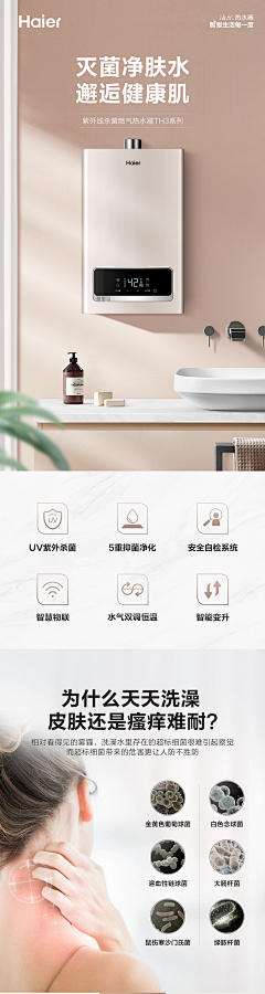 濤、采集到详情