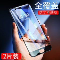 斜坡转身遇到鬼采集到手机壳