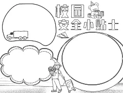 校园安全             - 源文件下载【酷图网】校园安全,校园安全教育,校园安全知识,校园安全海报,校园安全常识,出行安全,安全教育日,平安校园活动,网络安全,学校安全教育,校园欺凌,预防校园欺凌,杜绝校园欺凌,反对校园欺凌,平安校园,平安学校,校园消防安全,消防,防溺水,交通安全,戴头盔,漫画,网络安全教育