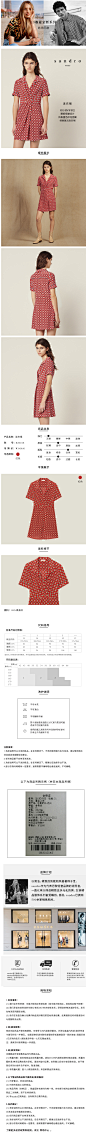 女装连衣裙-详情页