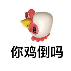 骗甲方专用表情包