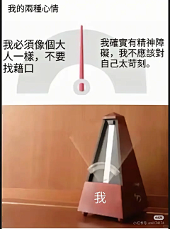 方三柯采集到梗图