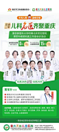 百度识图搜索结果