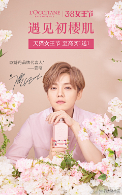 白假面采集到美妆素材