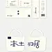设计青年的照片 - 微相册 #排版# #色彩# #素材# #字体#