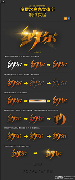 Y--AKUMA采集到字体设计