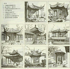 之之只采集到建筑