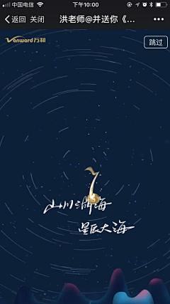 人类さん采集到闪屏