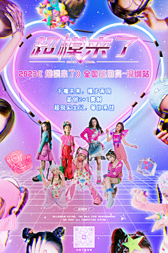 网友小x采集到人物