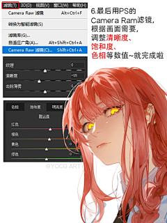 七十二壶酒采集到教程