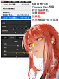 【干货教程】用叠色画法优化色彩