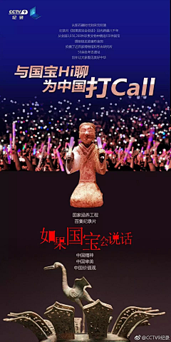 咿呀游采集到H5