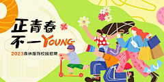 蚂蚁素材库采集到小程序图标