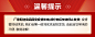 延迟发货