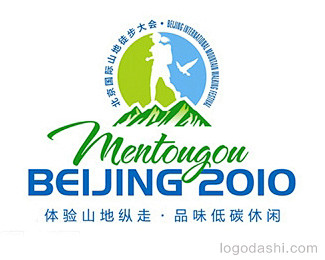 北京国际山地徒步大会_LOGO大师官网|...