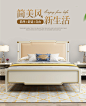 悦莯 美式实木软包轻奢白色主卧室双人床-双人床-2021美间（软装设计采购助手）