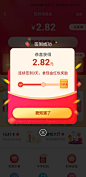 弹窗#签到