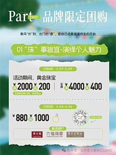 ooohwm采集到推文