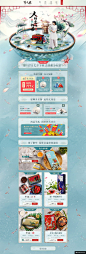 李子柒 食品 零食 美食 酒水 手绘中国风 天猫首页活动专题页面设计模板电商设计
