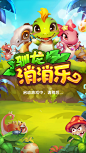 驯龙消消乐游戏UI设计 : 这个项目经历了几次大的改版，这个效果跟符合女性用户，更可爱。