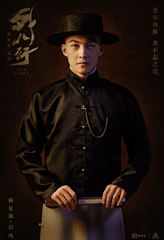 暮途术士采集到民国