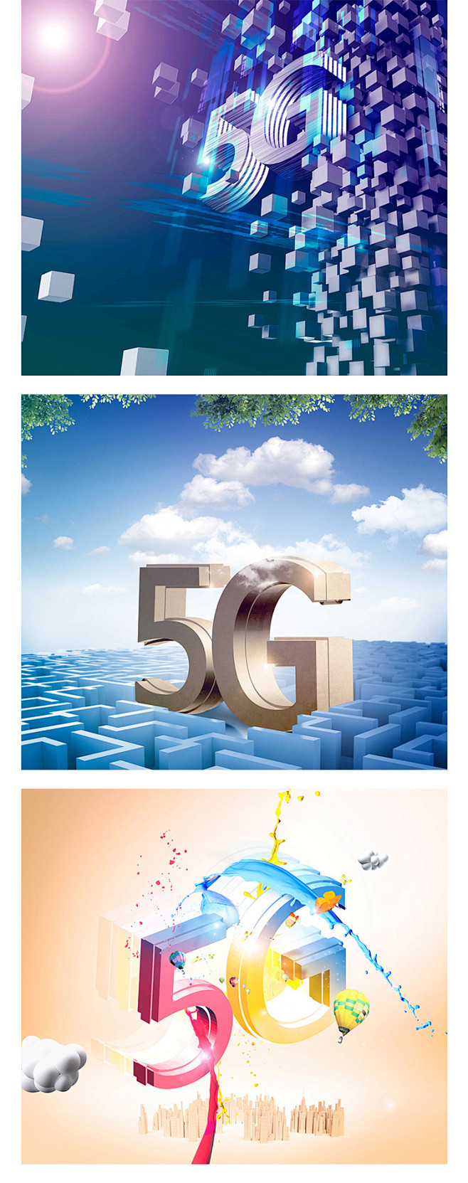 科技立体5G通讯工程未来空间感文字几何形...