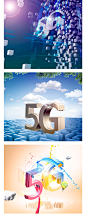 科技立体5G通讯工程未来空间感文字几何形状合成海报PSD分层素材-淘宝网