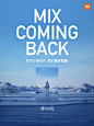 “I'm Coming Back”
小米MIX，时隔两年，强势回归！
用生生不息的技术实力，不负亿万用户的期待。

3月29日19: 30，关于#小米MIX# ，我们展开聊聊。 ​​​​