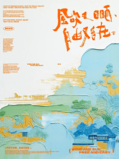 ruguohua采集到版式