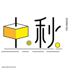 墨流_Tif采集到字体