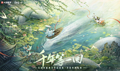 淼淼云虞采集到广告