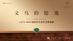 汇费的鱼采集到地产-IP/超级符号