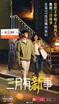 @天猫 的个人主页 - 微博
