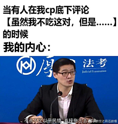 苏钦桁采集到罗翔yyds